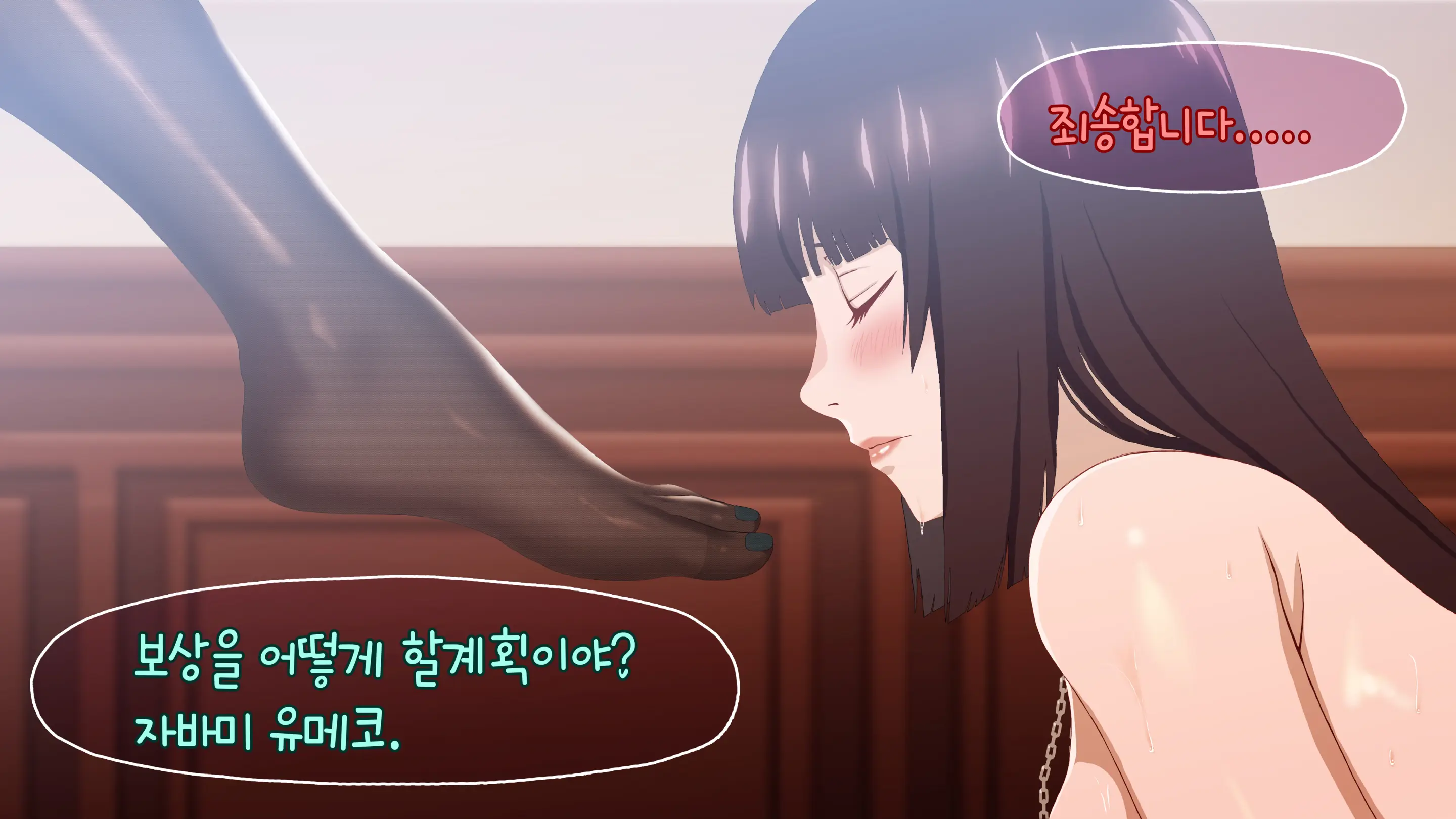Jabami Yumeko
